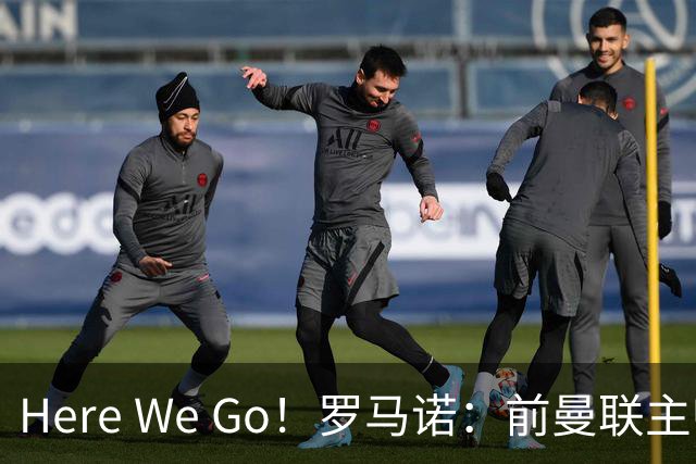 Here We Go！罗马诺：前曼联主帅阿莫林将执教AC米兰，签约2+1年